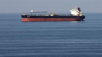 Το Ιράν Κατάσχεσε Πλοίο με Ξένη Σημαία το Οποίο Προσπαθούσε να Εξάγει Λαθραία Καύσιμα